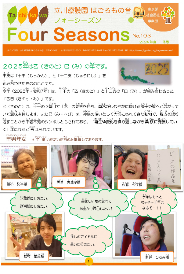 の表紙