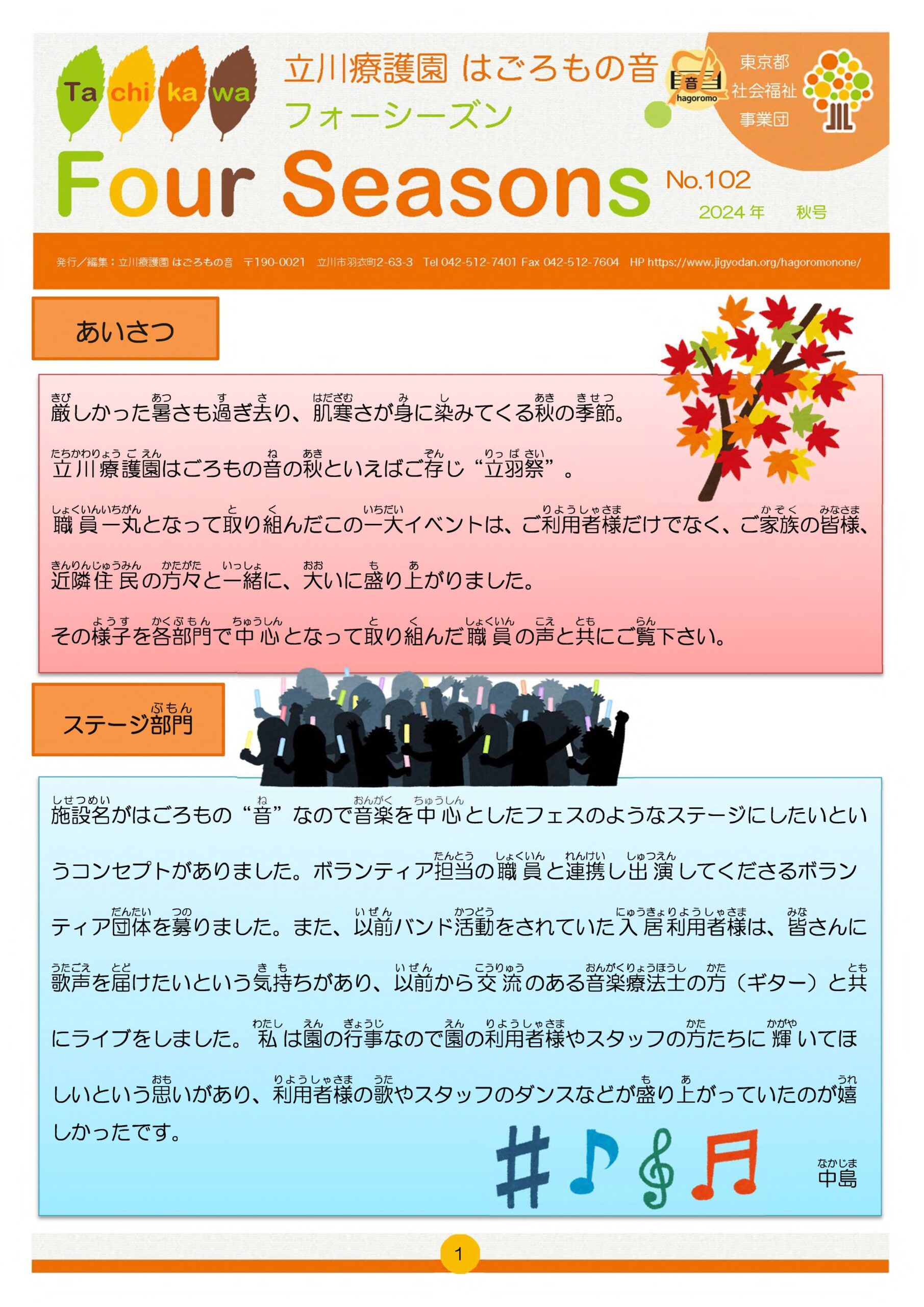 の表紙