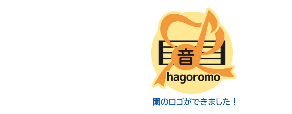 園のロゴ