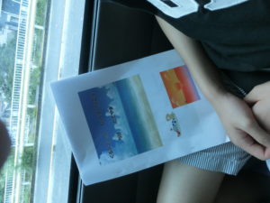 旅行のしおり
