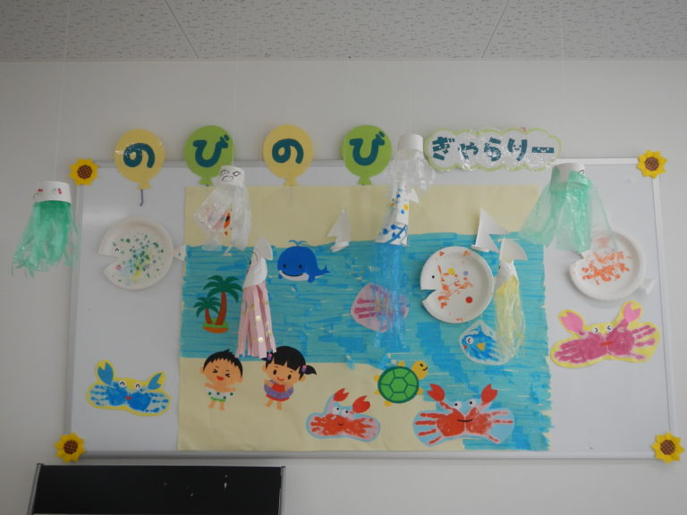 夏の壁面1