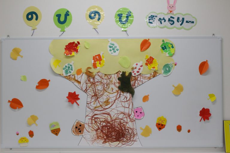 秋の作品1
