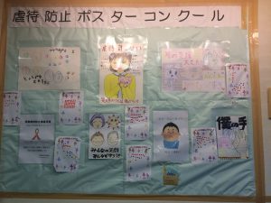 コンクールポスター1