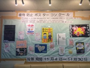 コンクールポスター2