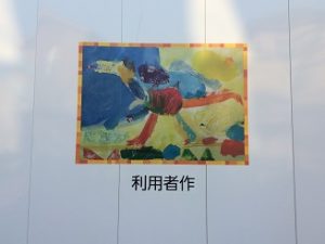 利用者によって描かれた作品2