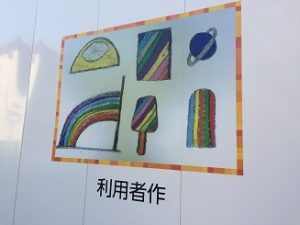 利用者によって描かれた作品4