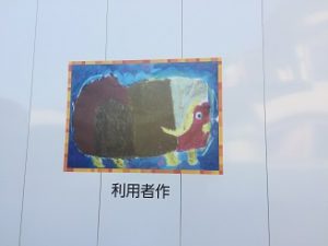 利用者によって描かれた作品5