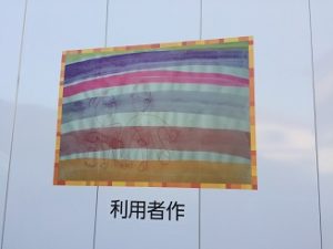 利用者によって描かれた作品6