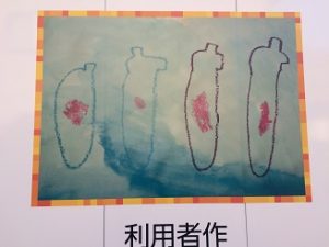 利用者によって描かれた作品7