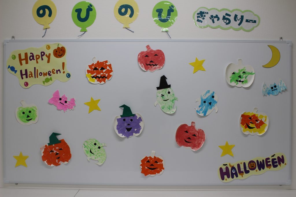 ハロウィンの作品１