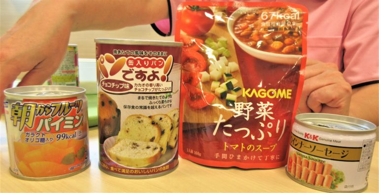 備蓄食品