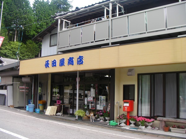 宿泊先の写真
