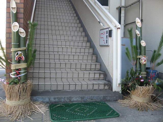 門松の写真