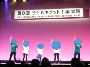本番の写真