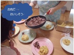 サイコロステーキが登場