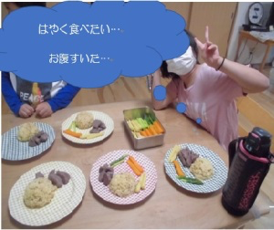 ご飯が待ちきれない児童たちの様子