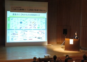 食育に関する講演の様子