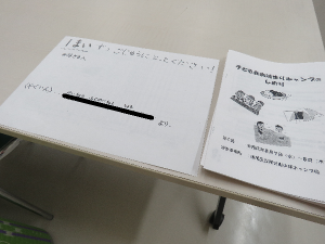 会場設営の資料の写真