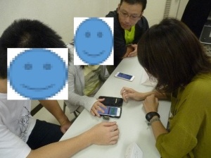真剣