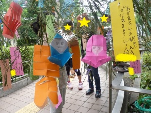 飾り