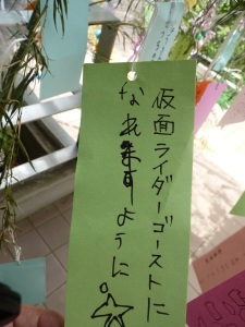 仮面ライダー