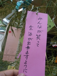 笑顔