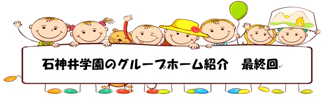 イラスト