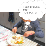 食事風景の写真