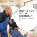 学園の調理師の写真