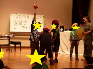 ワークショップ4