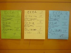 レクレーションの写真