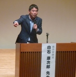 講座の様子3