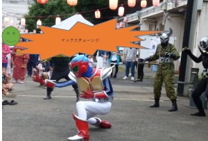 ネリマックスの写真