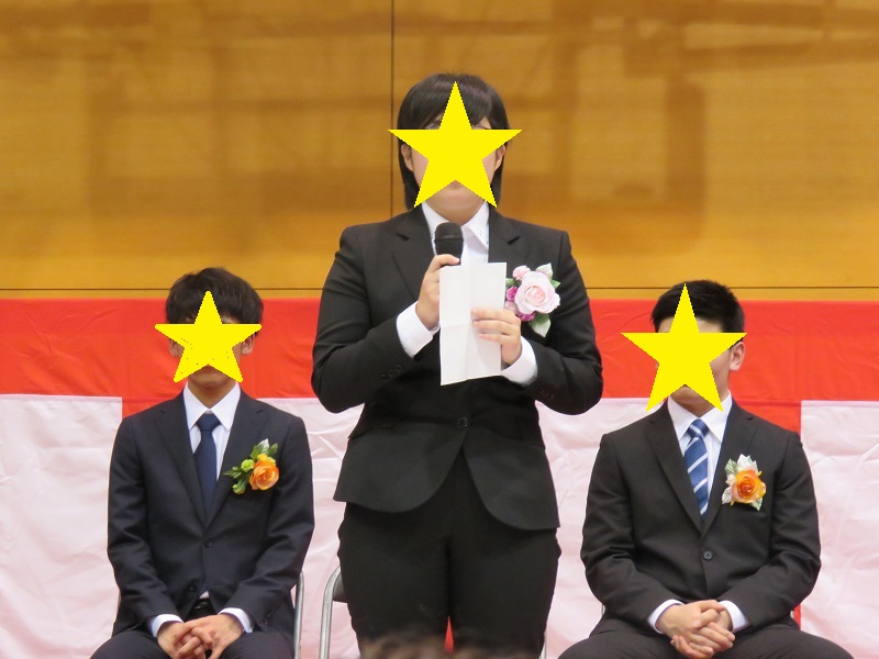 メッセージ