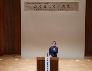 講座の様子1