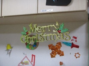 メリークリスマス