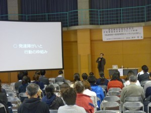 前半の研修の写真