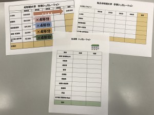 資料
