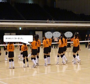 試合が終わって挨拶をしている写真