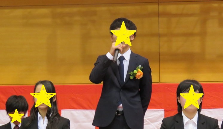 メッセージ