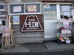 宿泊施設の写真