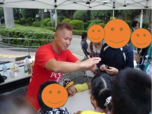 マジックコーナーの写真