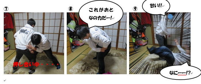 漫画中盤