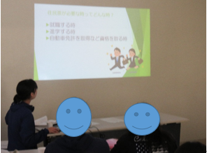 講座の写真