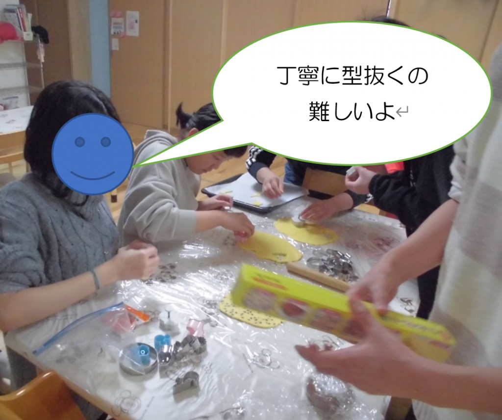 クッキー作りの様子4