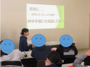 講座の写真