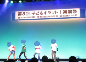 本番の写真